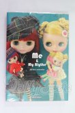 画像1: ブライス書籍/Me & My Blythe I-26-10-29-150-KD-ZI (1)