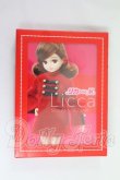 画像1: リカちゃん/リカちゃん展 Licca 50th ANNIVERSARY I-26-10-29-148-KD-ZI (1)