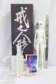 画像6: RingDoll/Jade 1/3 I-26-10-29-350-KD-ZI (6)