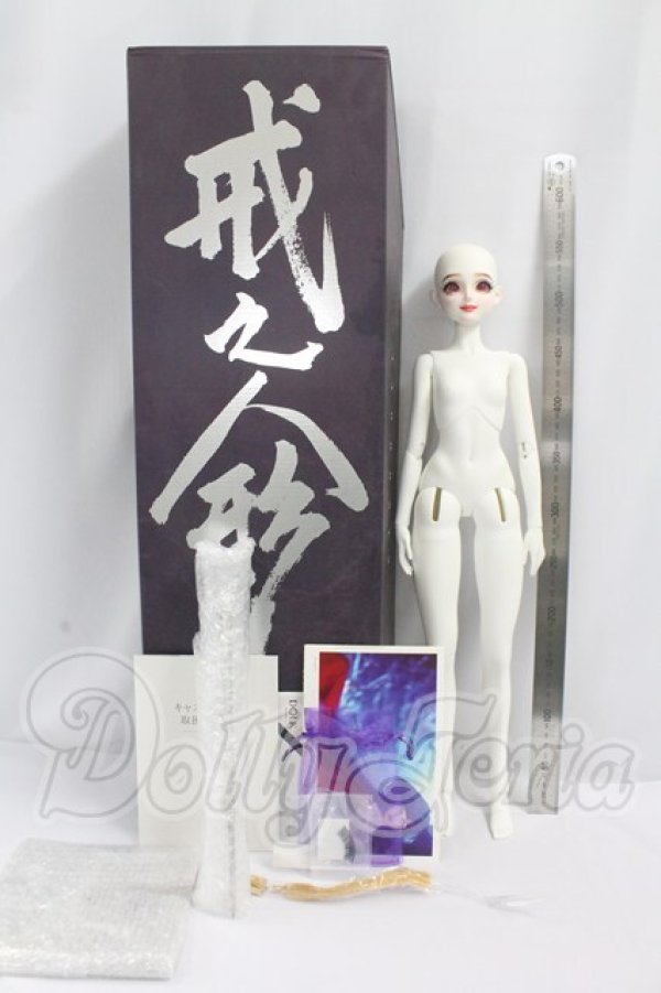 画像6: RingDoll/Jade 1/3 I-26-10-29-350-KD-ZI (6)
