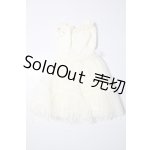 画像: SD/OF：DollHeart製ワンピース U-26-05-27-120-TN-ZU