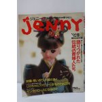 画像: ジェニー’92冬/雑誌 A-24-05-08-1102-TN-ZU