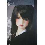 画像: SD16GIRL/楢崎　龍 U-23-12-27-217-TN-ZU