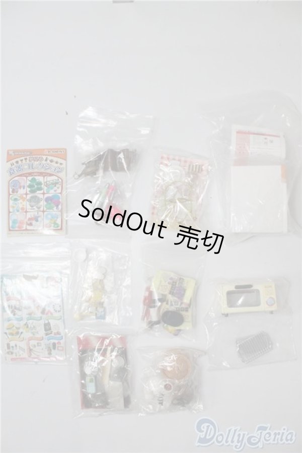 画像1: re-ment/食玩8個セット A-24-12-25-1067-TN-ZU (1)
