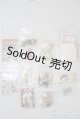 画像: re-ment/食玩8個セット A-24-12-25-1067-TN-ZU