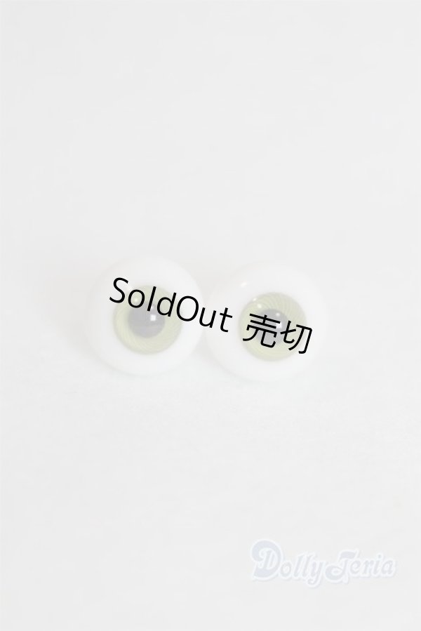 画像1: グラスアイ12mm未使用新品 U-25-03-04-263-TN-ZU (1)