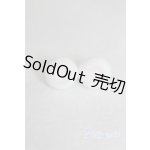 画像: グラスアイ14mm未使用新品 U-25-02-25-267-TN-ZU
