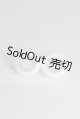 画像: グラスアイ14mm未使用新品 U-25-03-11-248-TN-ZU