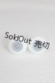 画像: グラスアイ14mm未使用新品 U-24-09-10-255-TN-ZU
