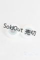 画像: グラスアイ16mm未使用新品 U-25-03-04-236-TN-ZU