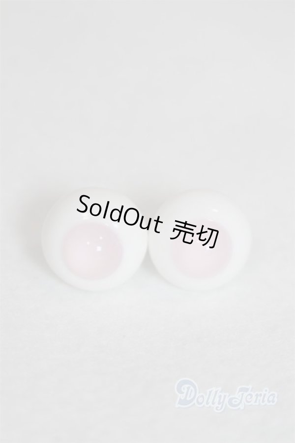 画像1: グラスアイ16mm未使用新品 U-25-02-25-272-TN-ZU (1)