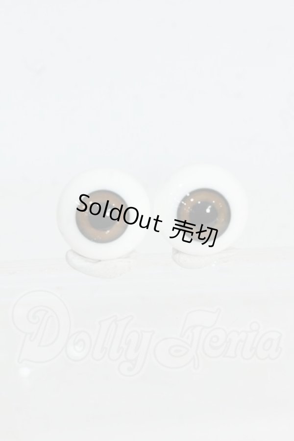 画像1: グラスアイ14mm未使用新品 Y-26-03-25-255-TN-ZY (1)