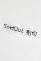 画像: グラスアイ12mm未使用新品 U-25-03-04-274-TN-ZU