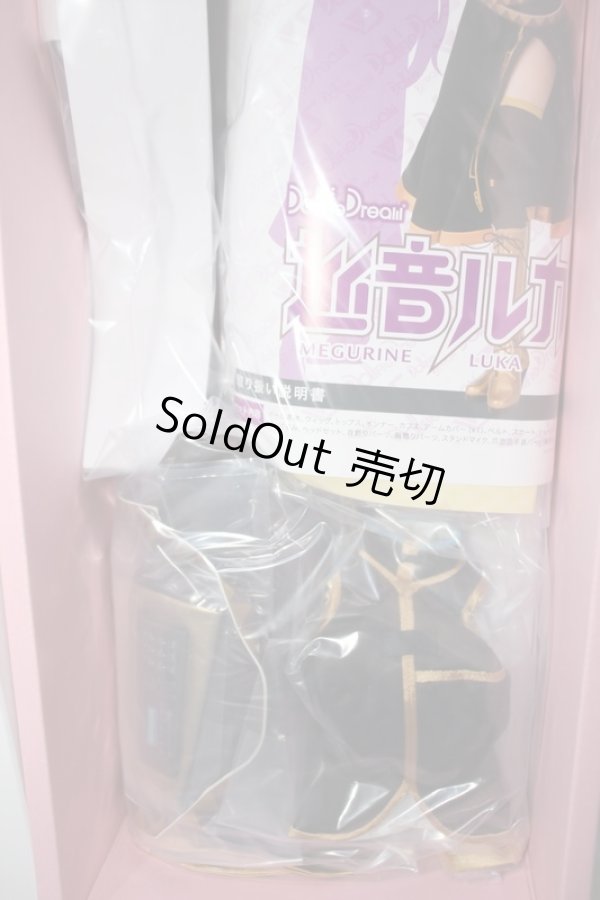 画像8: DD/巡音ルカ Y-24-02-14-003-TN-ZY (8)