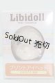 画像: libidoll/プリントアイヘッド　えあモデル A-24-05-01-1139-TN-ZU