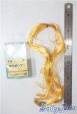 画像2: 1/6VOLKS/植毛用ヘアー A-25-07-30-1085-KD-ZU (2)