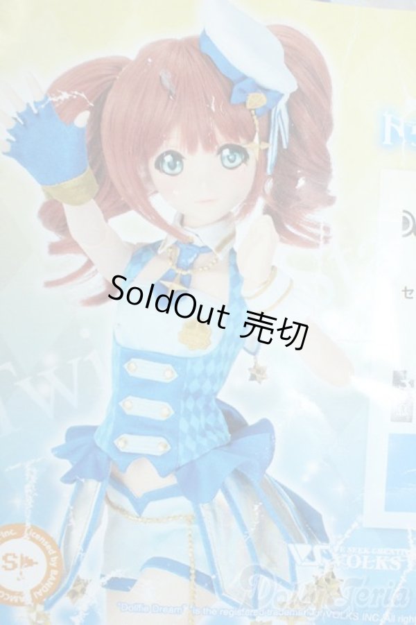 画像1: DDP/OF：トゥインクルスター(高槻やよい用) Y-25-07-16-045-TN-ZY (1)