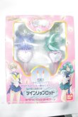 画像1: セーラームーン/ツインリッフ゜ロット゛ A-24-02-28-1136-TN-ZU (1)