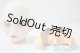 画像: ramcube/RaM+Plus　DM.Camill head A-25-04-23-1024-KD-ZU