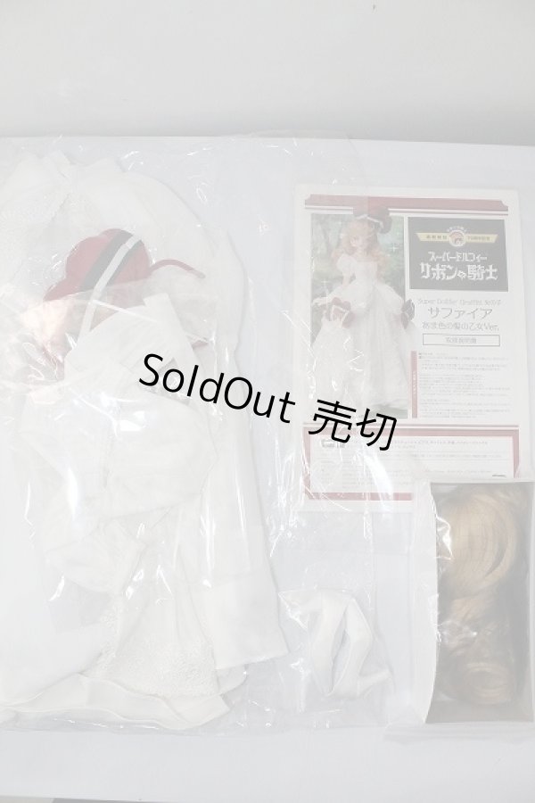 画像7: SDGr/サファイアあま色の髪の乙女Ver. U-24-03-06-220-TN-ZU (7)