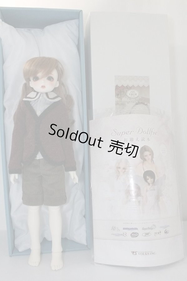 画像3: SDM女の子/コーディネートモデルF-56 U-24-03-06-210-TN-ZU (3)