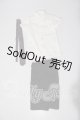 画像: SDGｒB/OF：衣装セット U-26-08-12-034-TN-ZU