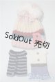 画像: 22〜24ｃｍドール/OF：ニット衣装2セット A-25-07-23-1093-TN-ZU