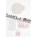 画像: 22〜24ｃｍドール/OF：ニット衣装2セット/0 A-25-03-12-031-TN-ZA