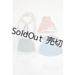 画像: 22〜24ｃｍドール/OF：ニット衣装2セット/0 A-25-03-12-033-TN-ZA