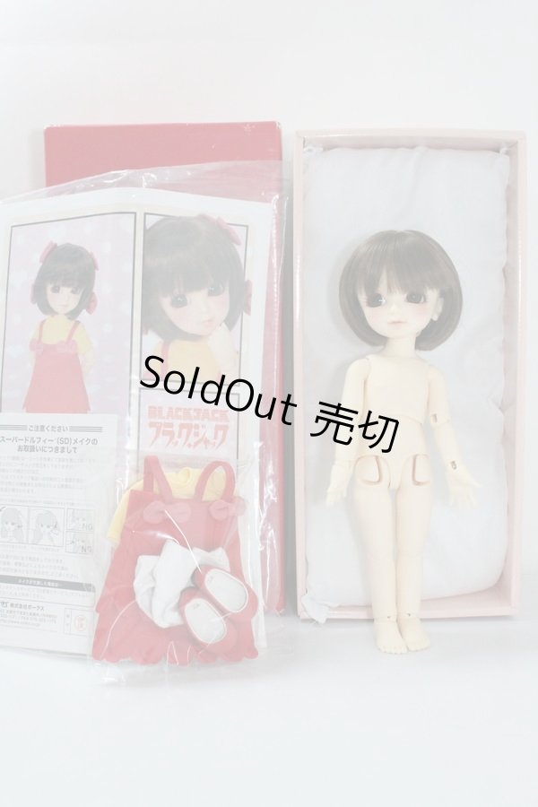 画像5: 幼MIDI/ピノコ U-24-05-01-211-TN-ZU (5)