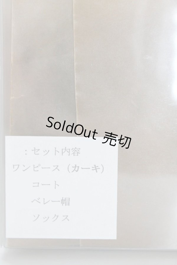 画像2: ネオブライス/OF：contents of closet製衣装セット A-24-03-20-1135-TN-ZU (2)