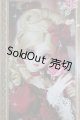 画像: SDGr/マリー・アントワネットU-24-03-20-211-TN-ZU