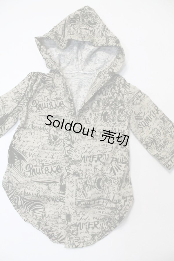 画像1: SD17B/OF：かっぱ村製パーカー U-24-04-24-061-TN-ZU (1)