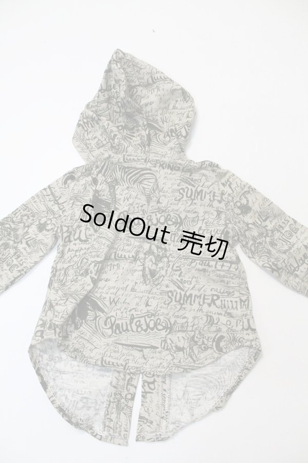 画像2: SD17B/OF：かっぱ村製パーカー U-24-04-24-061-TN-ZU (2)