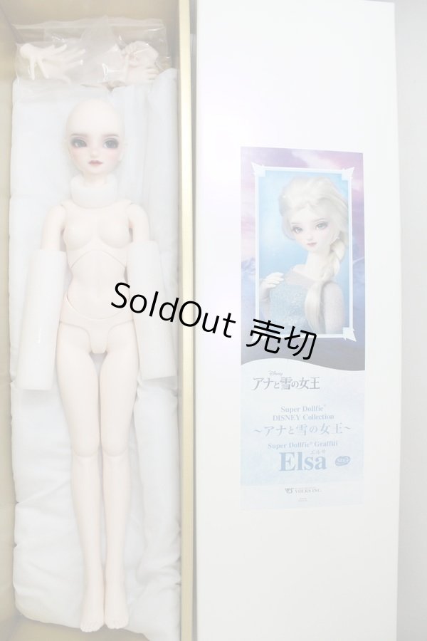 画像5: SDGr女の子 ディズニーコレクション アナと雪の女王 エルサ U-24-04-03-220-TN-ZU (5)