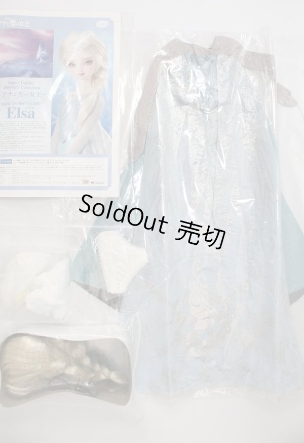 画像6: SDGr女の子 ディズニーコレクション アナと雪の女王 エルサ U-24-04-03-220-TN-ZU (6)