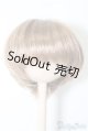 画像: 7〜8inch/ウィッグ U-24-11-19-044-KD-ZU