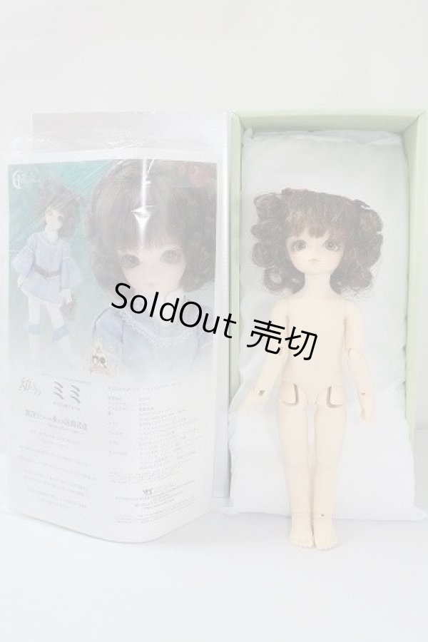 画像5: 幼SD/ミミ U-24-04-17-212-TN-ZU (5)