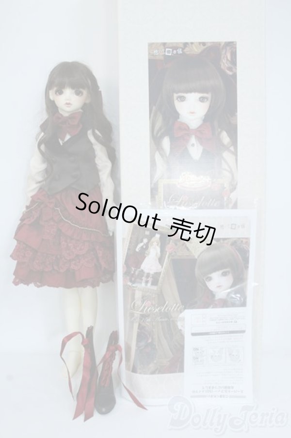 画像7: SD女の子/リーゼロッテthe BEST of the BESTsver. Y-25-09-10-006-TN-ZY (7)