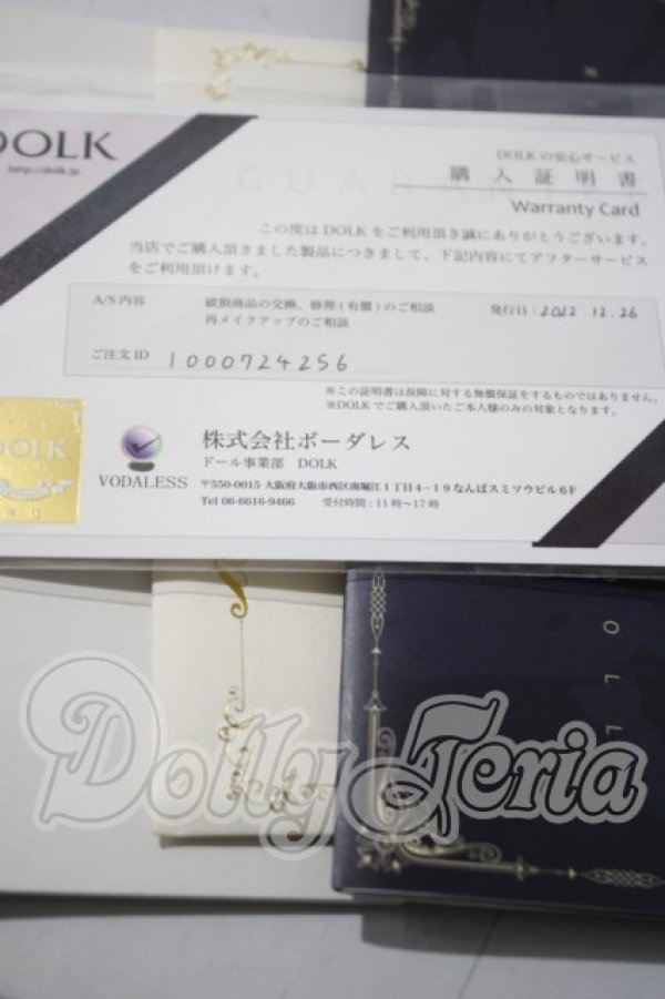 画像7: RINGDOLL/LAW　StyleB　fullset A-26-10-28-1099-TN-ZU (7)