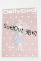 画像: 書籍/Dollybird/ A-25-07-30-280-TN-ZA