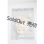 画像: 書籍/Dollybird/ A-25-07-30-281-TN-ZA