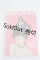 画像: 書籍/Dollybird/ A-25-07-30-277-TN-ZA