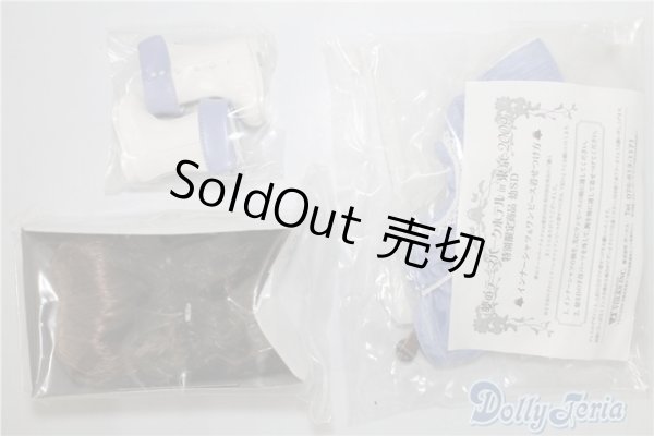 画像8: 幼SD/キラ U-24-05-28-214-KD-ZU (8)