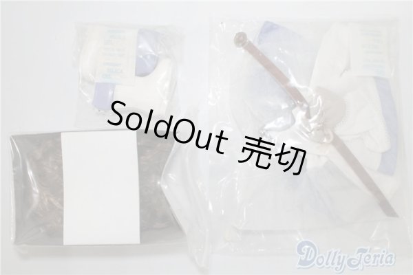 画像9: 幼SD/キラ U-24-05-28-214-KD-ZU (9)