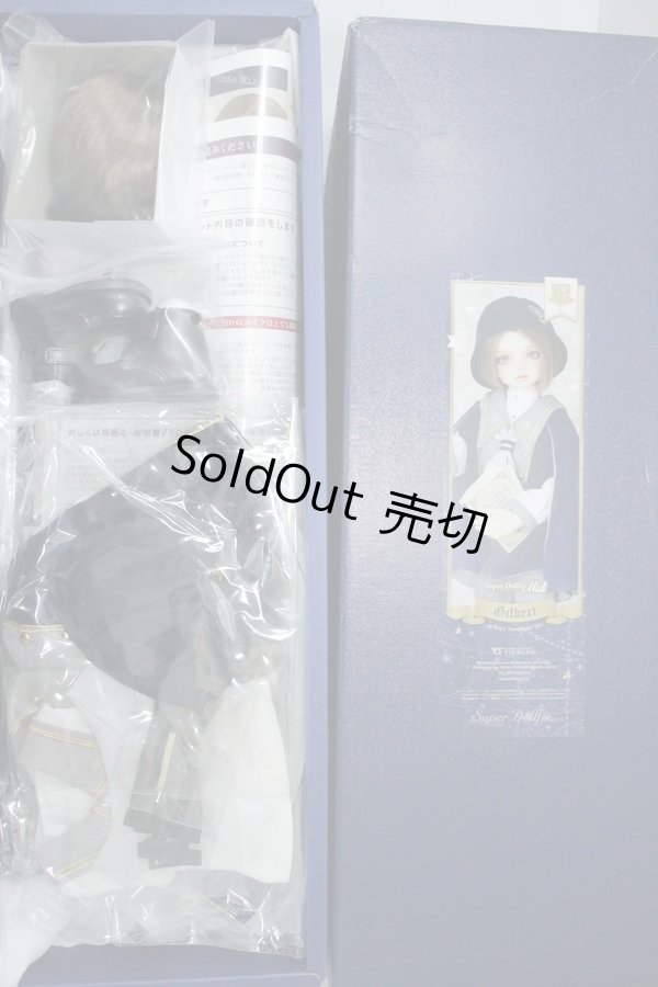 画像3: SDM/ギルバート 星間学寮ver. U-24-05-21-219-KD-ZU (3)