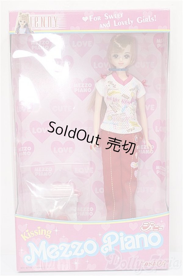 画像2: ジェニー/mezzo piano A-24-07-03-293-TN-ZA (2)