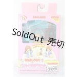 画像: リカちゃん/なかよし幼稚園　ペットと遊ぼうセット/ A-25-02-05-111-KD-ZA