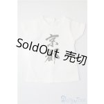 画像: SD&DD/OF:Tシャツ U-24-05-28-103-TN-ZU