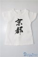 画像: SD&DD/OF:Tシャツ U-24-05-28-103-TN-ZU